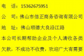 文安文安的要账公司在催收过程中的策略和技巧有哪些？